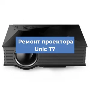 Замена HDMI разъема на проекторе Unic T7 в Ижевске